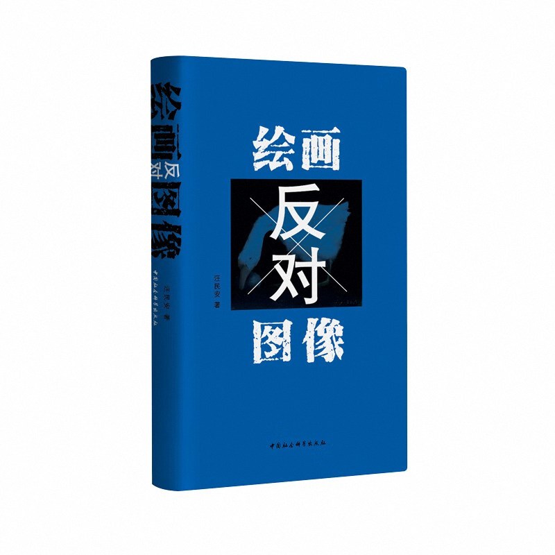 详情| 参观| 天目里美术馆
